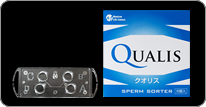 スパームソータクオリス